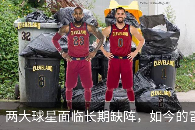 两大球星面临长期缺阵，如今的雷霆已经没有了要庆祝的心情？