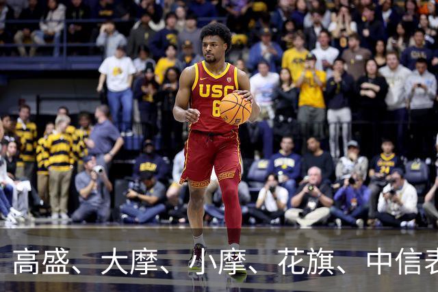 高盛、大摩、小摩、花旗、中信表态：中国楼市预计在2027见底企稳
